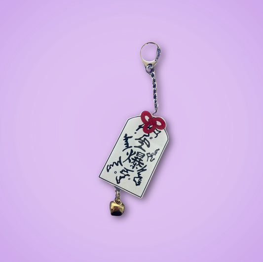 Omamori paperbomb keychain (1 Left)